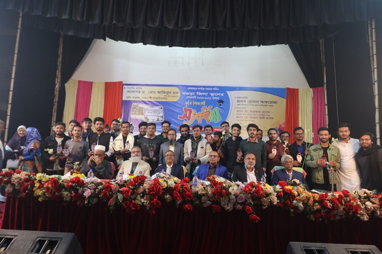 কৃতি শিক্ষার্থী সংবর্ধনা