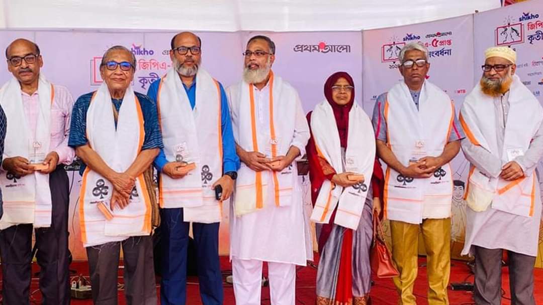 প্রথম আলোর  কর্তৃক বগুড়া জেলা ১০ জন শ্রেষ্ট শিক্ষকের সম্মাণনা প্রদান-২০২৪