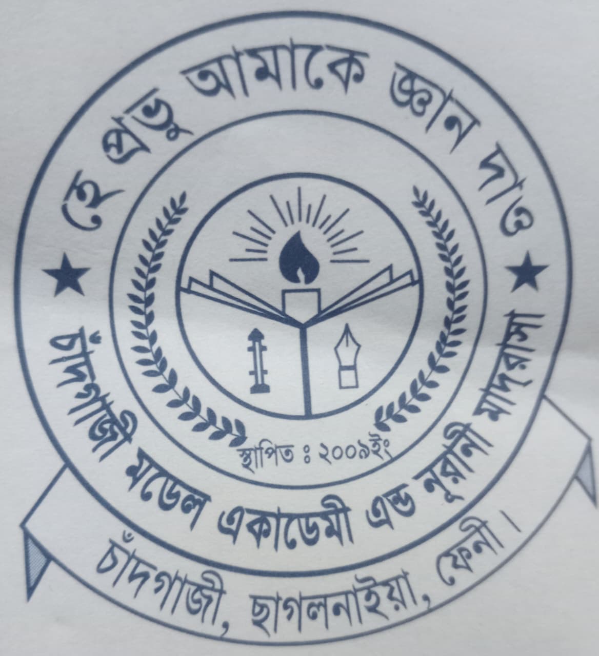 College Logo