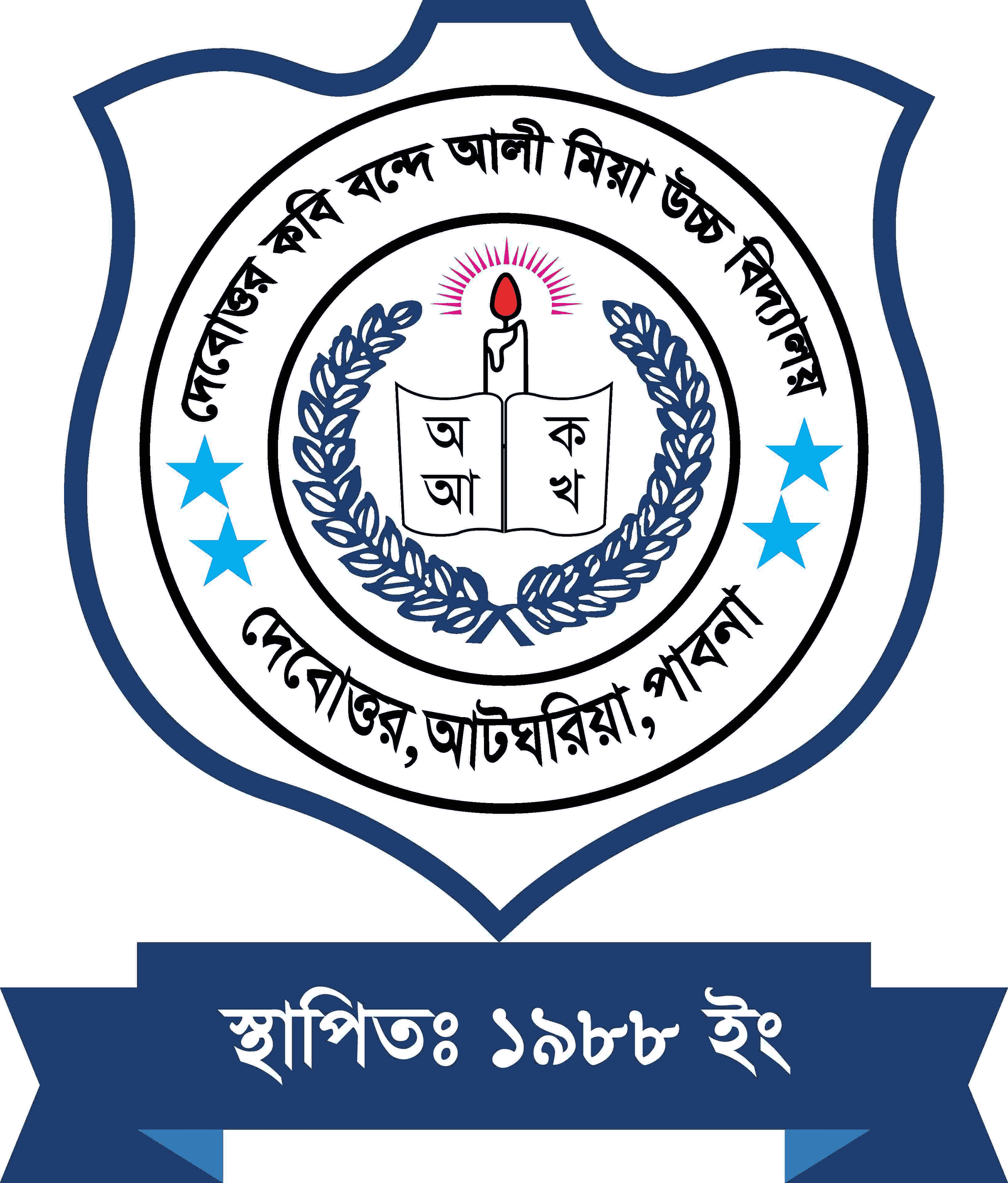 College Logo