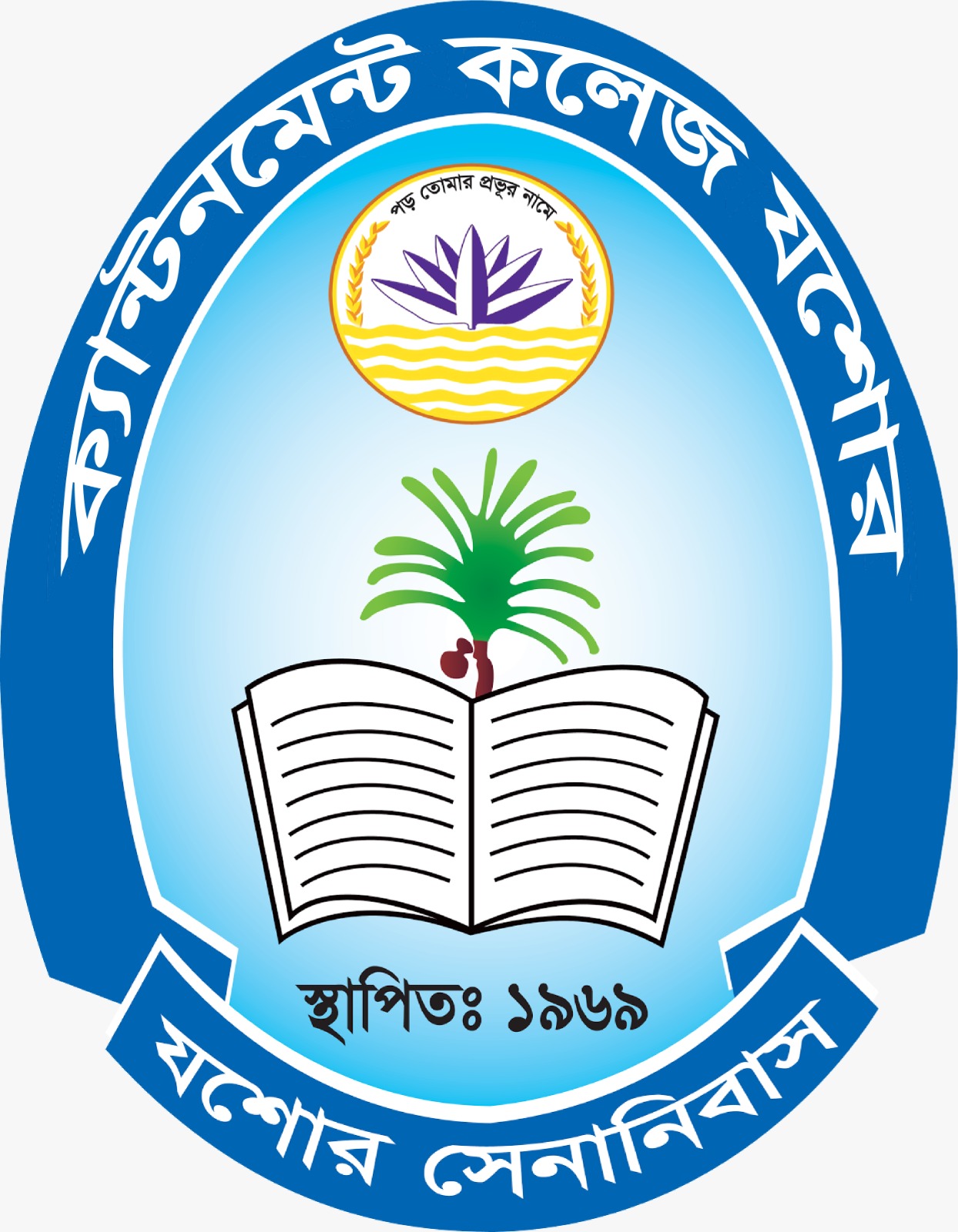College Logo