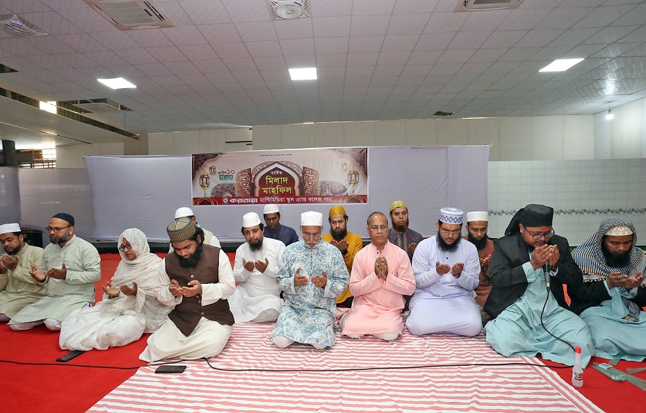 বার্ষিক মিলাদ মাহফিল