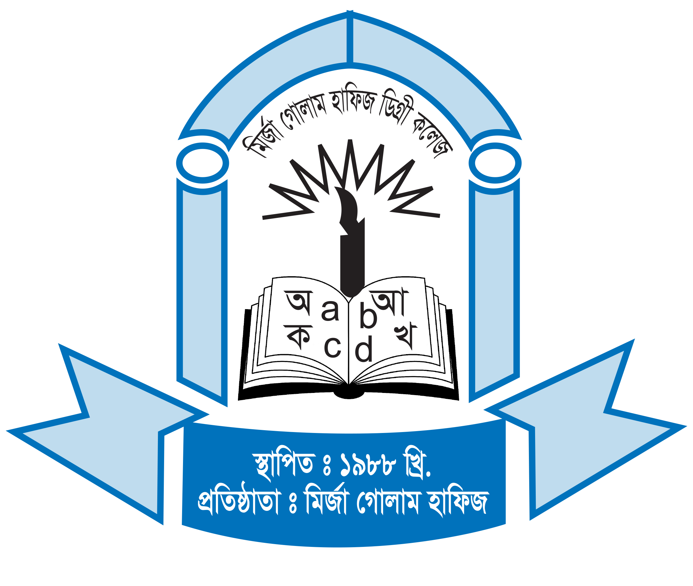 College Logo