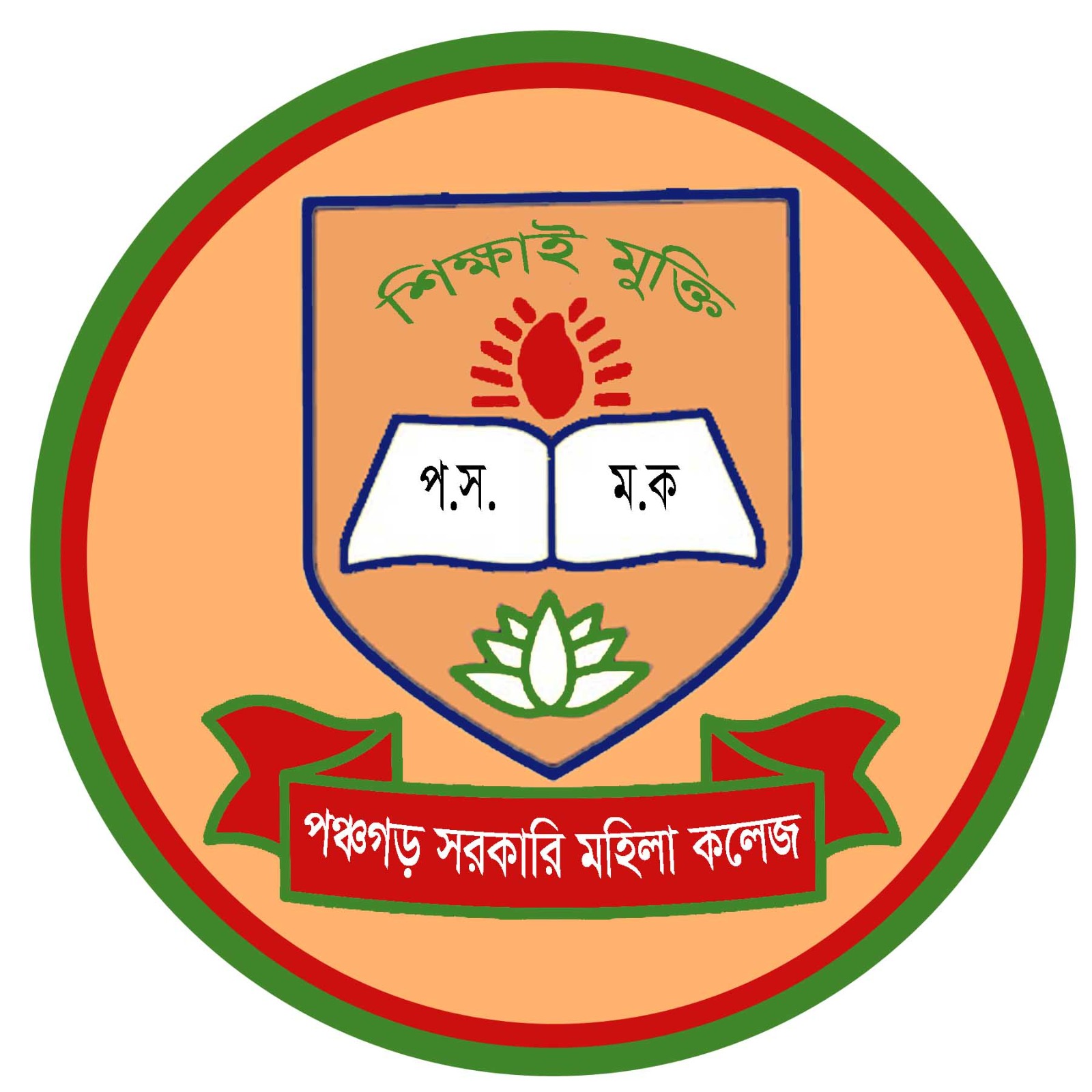 College Logo