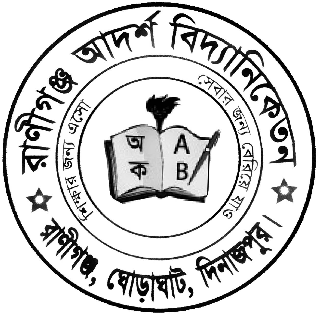 College Logo