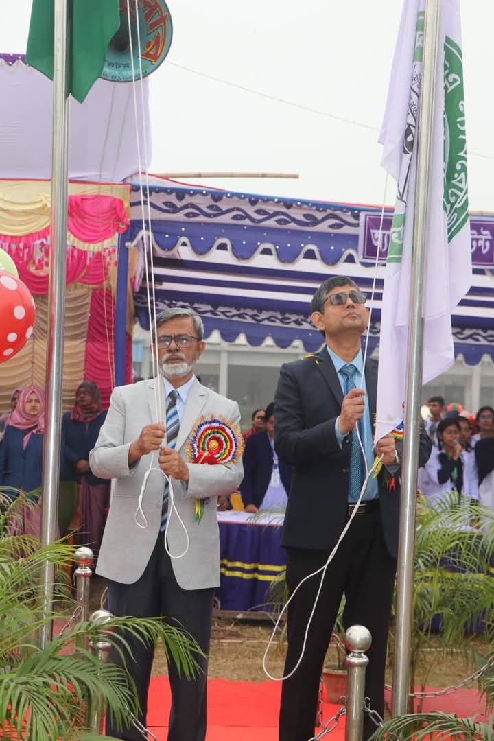 বার্ষিক ক্রীড়া প্রতিযোগিতা-২০২৫